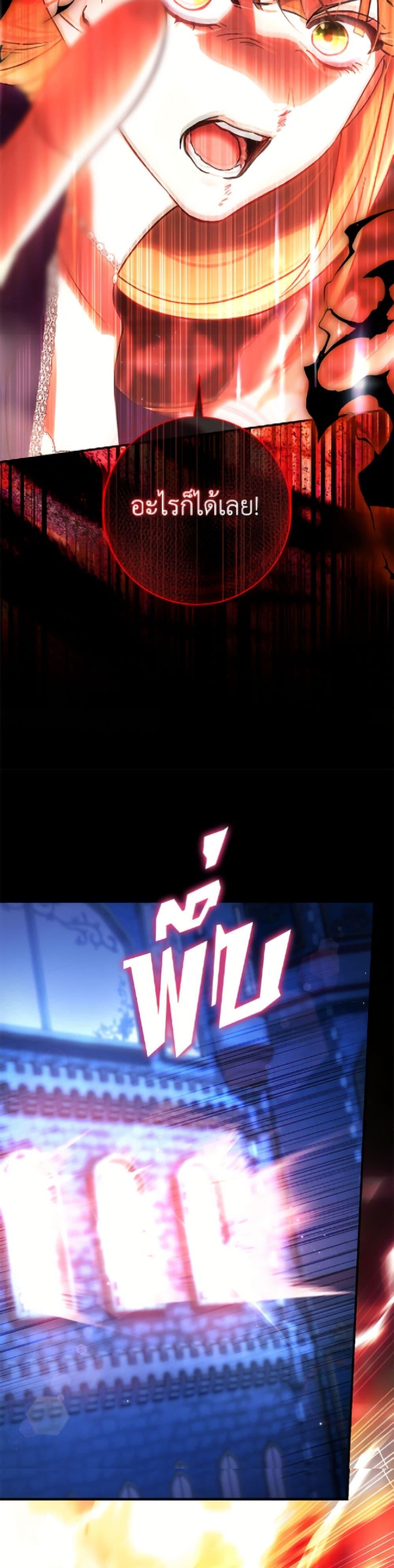 Manga-lc-com อ่านมังงะ อ่านการ์ตูน ออนไลน์ ฟรี The Villain’s Match Is Too Perfect ตอนที่ 1 2 3 4 5 6 7 8 9 10 11 12 13 14 ฟรี ไม่มีโฆษณา Manga-lc - อ่าน มังงะ อ่าน การ์ตูน ออนไลน์ อ่านมังงะ ฟรี