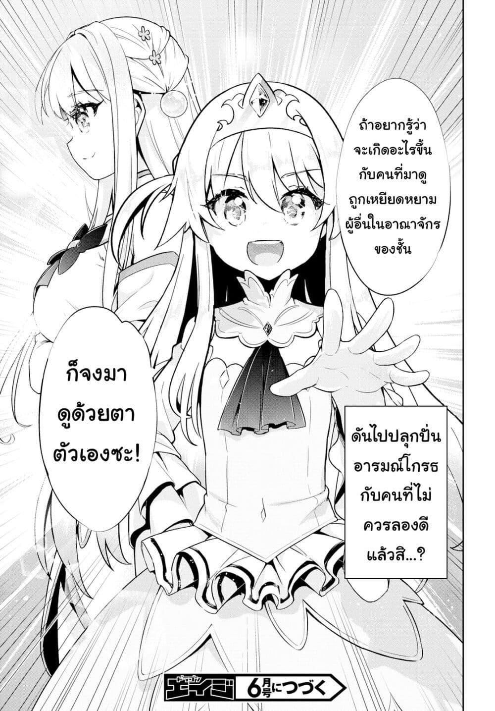 Manga-lc-com อ่านมังงะ อ่านการ์ตูน ออนไลน์ ฟรี Kenshi o Mezashite Nyugaku Shitanoni Maho Tekisei 9999 Nandesukedo! ตอนที่ 1 2 3 4 5 6 7 8 9 10 11 12 13 14 ฟรี ไม่มีโฆษณา Manga-lc - อ่าน มังงะ อ่าน การ์ตูน ออนไลน์ อ่านมังงะ ฟรี