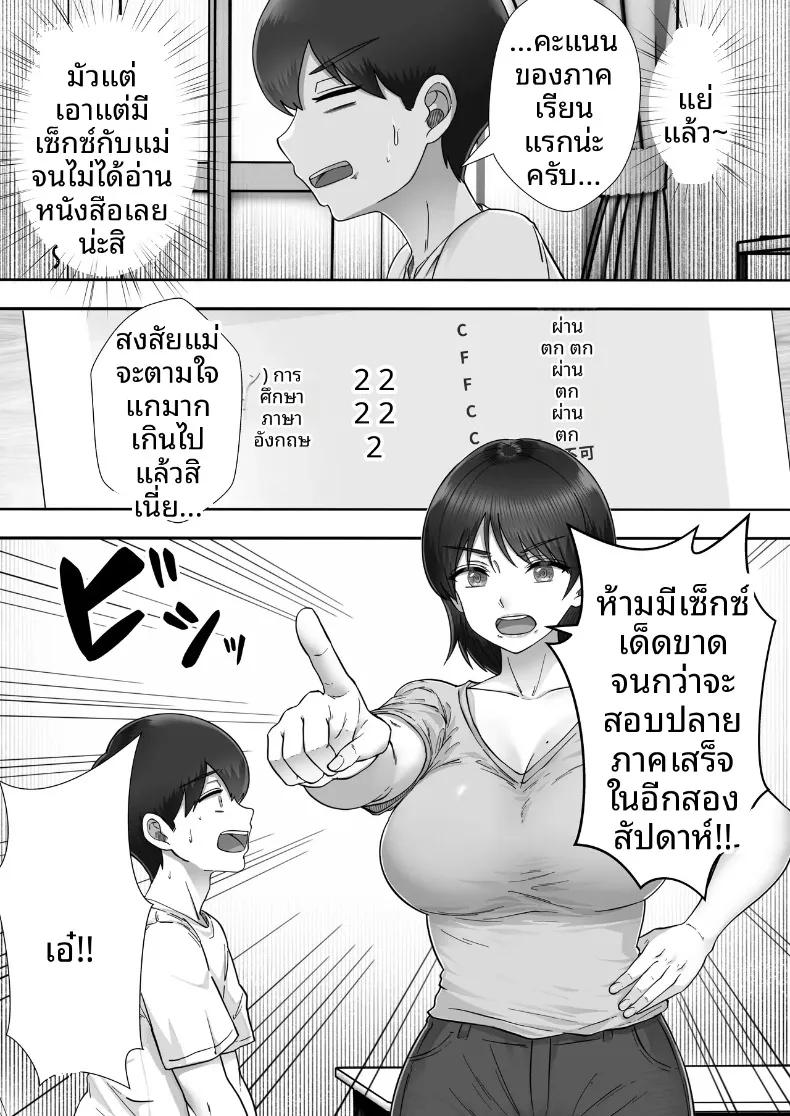 Doujin-Lc- อ่าน โดจิน มังฮวา เกาหลี ญี่ปุ่น จีน แปลไทย คืนแห่งความรักและการใช้ชีวิตร่วมกันของคุณแม่สุดที่รัก (Tarobaumu) ตอนที่ 1 2 3 4 5 6 7 8 9 10 11 12 13 14 ฟรี ไม่มีโฆษณา อ่าน โดจิน Manhwa เกาหลี ญี่ปุ่น จีน เรามีครบ คัดมาให้เน้นๆ โดจิน 18+ รับประกันความฟินโดย  Doujin Lc