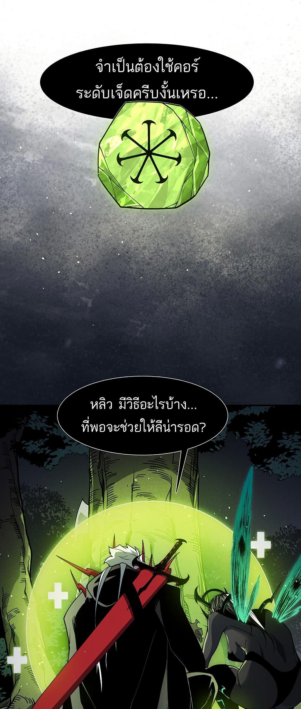 Manga-lc-com อ่านมังงะ อ่านการ์ตูน ออนไลน์ ฟรี Demonic Evolution ตอนที่ 1 2 3 4 5 6 7 8 9 10 11 12 13 14 ฟรี ไม่มีโฆษณา Manga-lc - อ่าน มังงะ อ่าน การ์ตูน ออนไลน์ อ่านมังงะ ฟรี