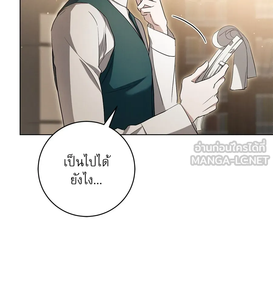 เรือนจำรัก ตอนที่ 14 รูปที่ 33