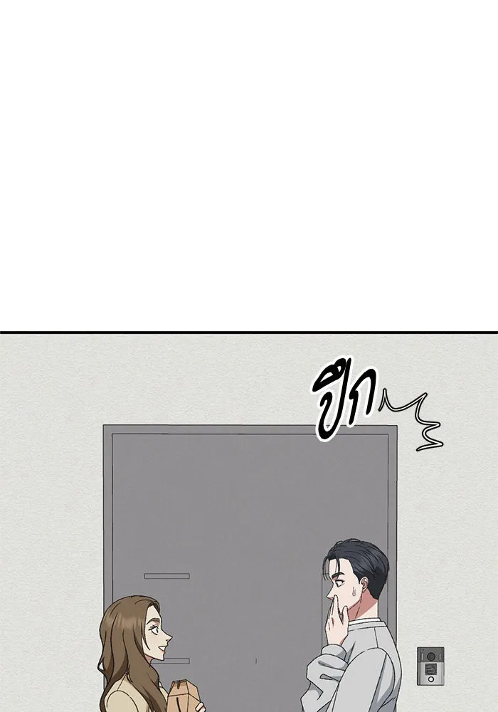 ช่วยเปลี่ยนฉันที ตอนที่ 300. ซีซัน 3 โซอินกุก 8 รูปที่ 94