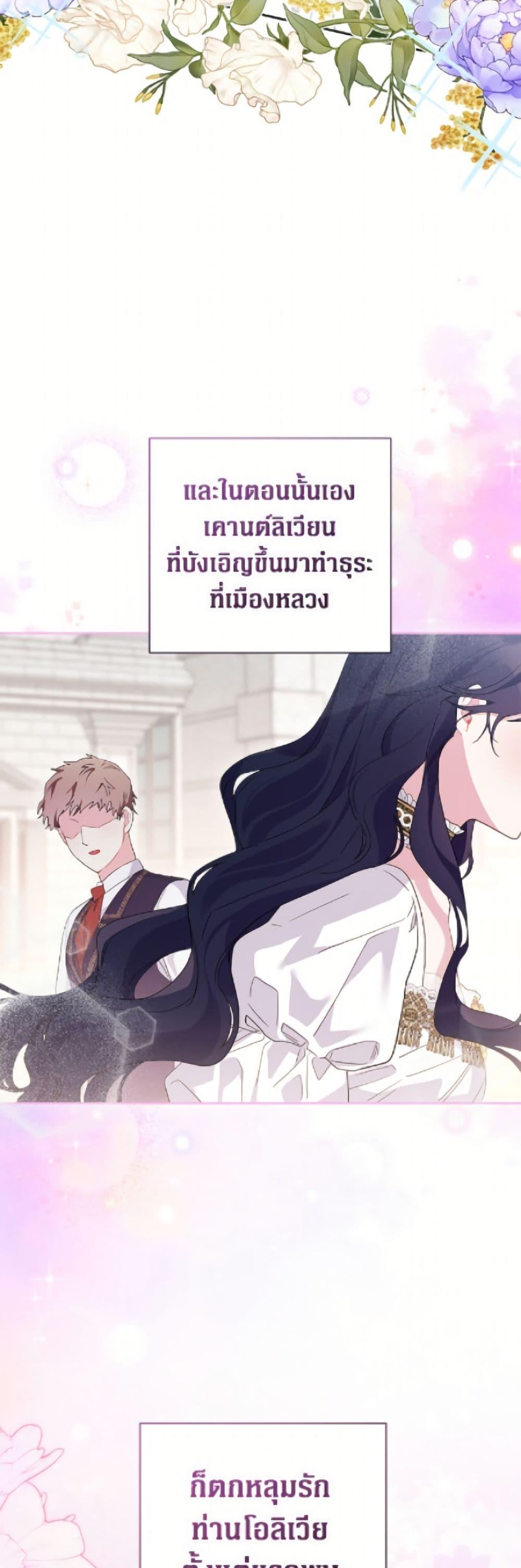 Manga-lc-com อ่านมังงะ อ่านการ์ตูน ออนไลน์ ฟรี The Archvillain’s Daughter-in-Law ตอนที่ 1 2 3 4 5 6 7 8 9 10 11 12 13 14 ฟรี ไม่มีโฆษณา Manga-lc - อ่าน มังงะ อ่าน การ์ตูน ออนไลน์ อ่านมังงะ ฟรี