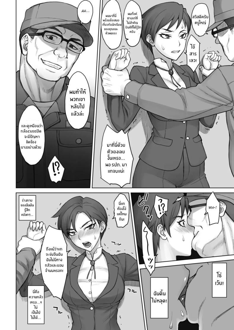 Doujin-Lc- อ่าน โดจิน มังฮวา เกาหลี ญี่ปุ่น จีน แปลไทย ต้องสั่งสอนครูใหญ่หน่อย (BANG-YOU) ตอนที่ 1 2 3 4 5 6 7 8 9 10 11 12 13 14 ฟรี ไม่มีโฆษณา อ่าน โดจิน Manhwa เกาหลี ญี่ปุ่น จีน เรามีครบ คัดมาให้เน้นๆ โดจิน 18+ รับประกันความฟินโดย  Doujin Lc