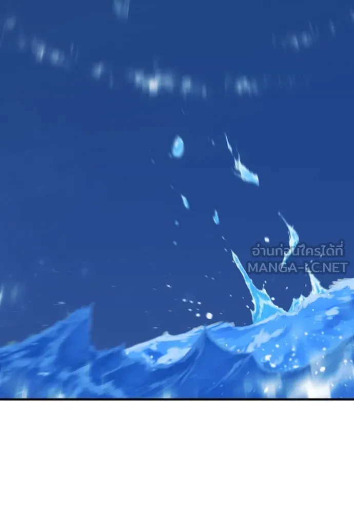 ยอดสถาปนิกผู้พิทักษ์อาณาจักร ตอนที่ 129 รูปที่ 12