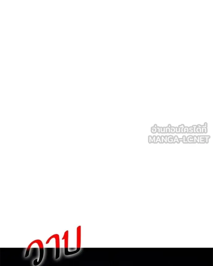 โทษที พื้นที่นี้ ตอนที่ 21 รูปที่ 176