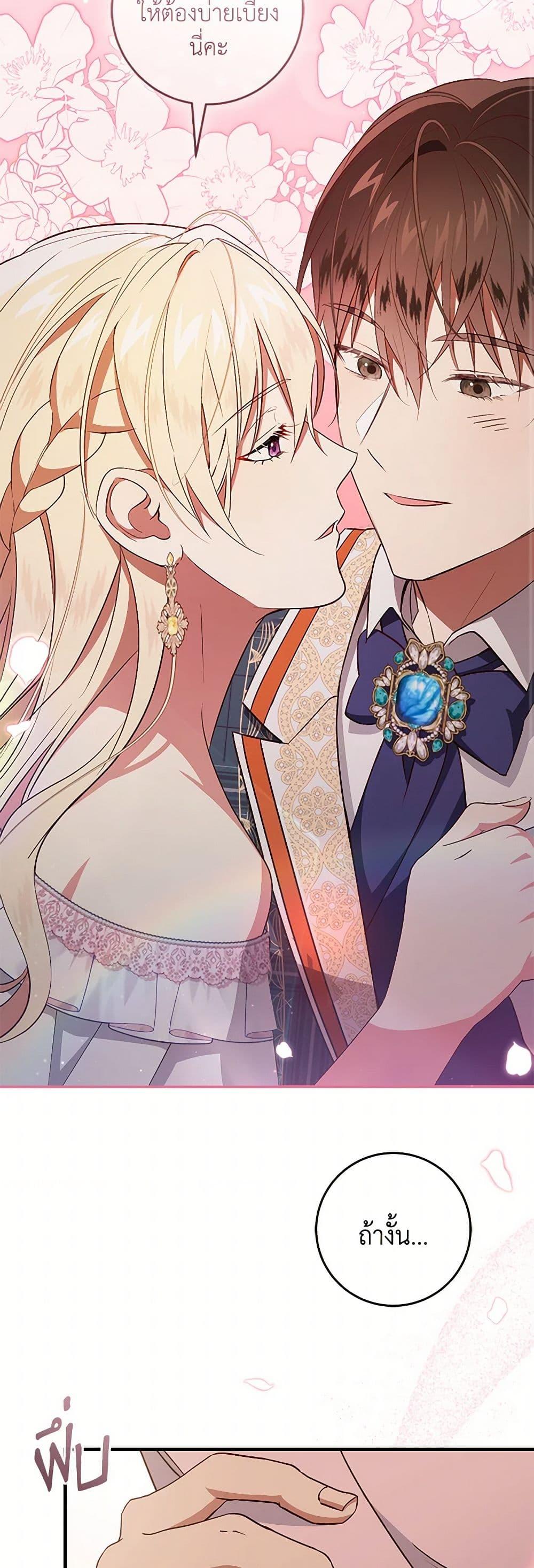 Manga-lc-com อ่านมังงะ อ่านการ์ตูน ออนไลน์ ฟรี I’ll Take the Dukedom From Today ตอนที่ 1 2 3 4 5 6 7 8 9 10 11 12 13 14 ฟรี ไม่มีโฆษณา Manga-lc - อ่าน มังงะ อ่าน การ์ตูน ออนไลน์ อ่านมังงะ ฟรี