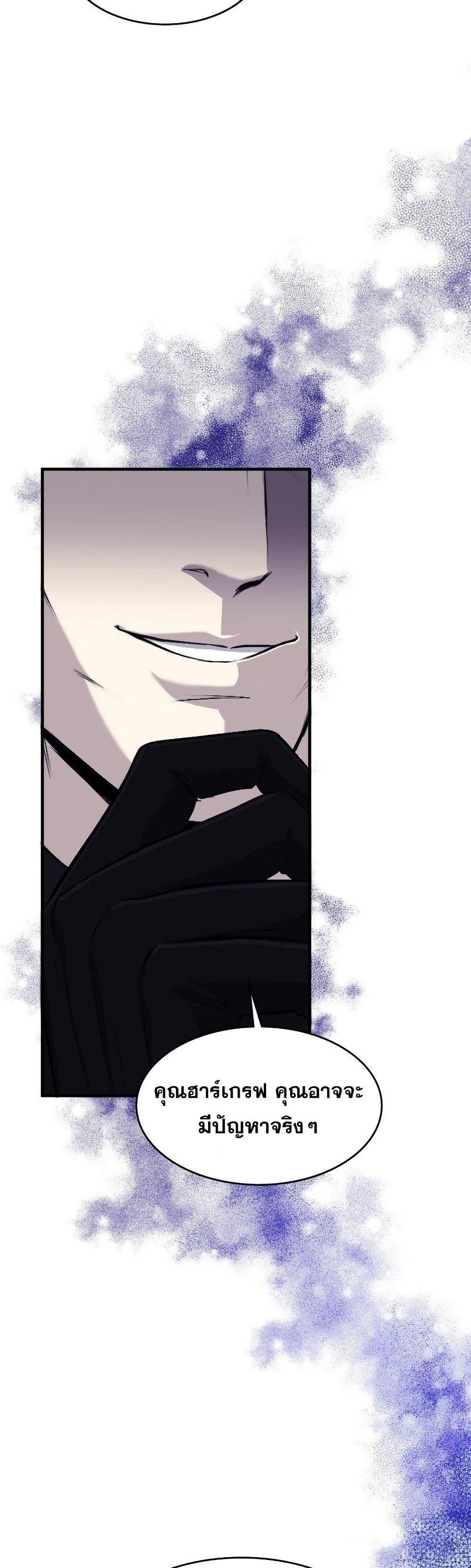 Manga-lc-com อ่านมังงะ อ่านการ์ตูน ออนไลน์ ฟรี Paranoid Mage ตอนที่ 1 2 3 4 5 6 7 8 9 10 11 12 13 14 ฟรี ไม่มีโฆษณา Manga-lc - อ่าน มังงะ อ่าน การ์ตูน ออนไลน์ อ่านมังงะ ฟรี