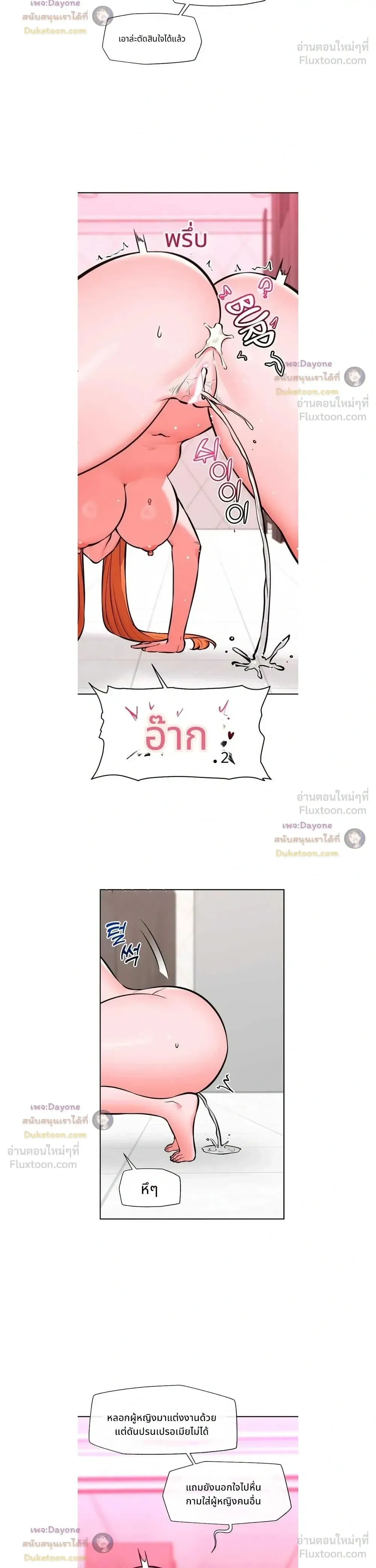 Doujin-Lc- อ่าน โดจิน มังฮวา เกาหลี ญี่ปุ่น จีน แปลไทย Hypnotist Security Guard พลิกชีวิตยามด้วยแอปสะกดเสียว ตอนที่ 1 2 3 4 5 6 7 8 9 10 11 12 13 14 ฟรี ไม่มีโฆษณา อ่าน โดจิน Manhwa เกาหลี ญี่ปุ่น จีน เรามีครบ คัดมาให้เน้นๆ โดจิน 18+ รับประกันความฟินโดย  Doujin Lc