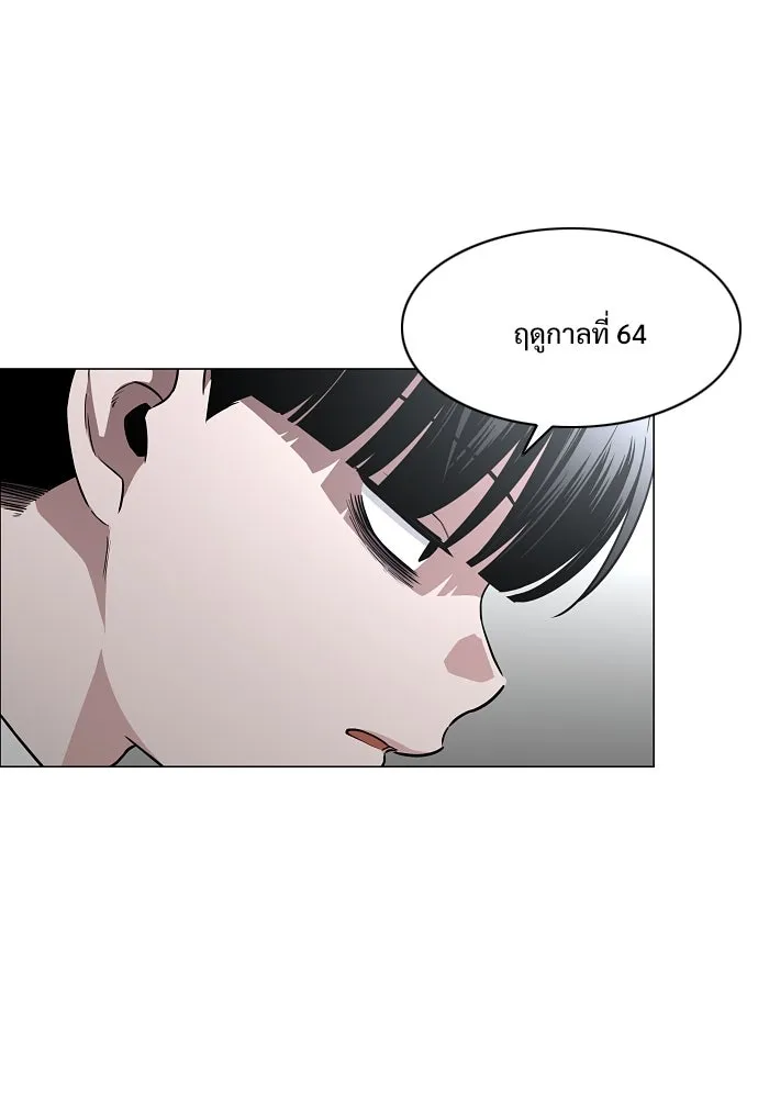 JAKDU ตอนที่ 48 รูปที่ 106