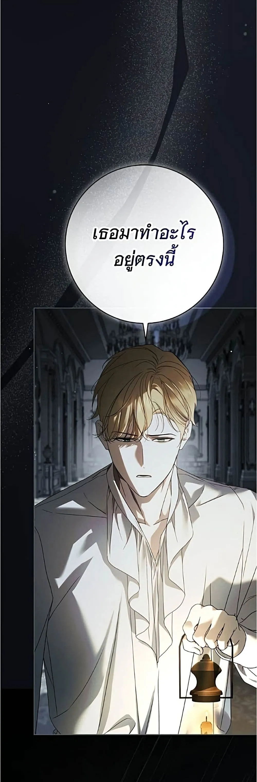 Manga-lc-com อ่านมังงะ อ่านการ์ตูน ออนไลน์ ฟรี The Count’s Secret Maid ตอนที่ 1 2 3 4 5 6 7 8 9 10 11 12 13 14 ฟรี ไม่มีโฆษณา Manga-lc - อ่าน มังงะ อ่าน การ์ตูน ออนไลน์ อ่านมังงะ ฟรี