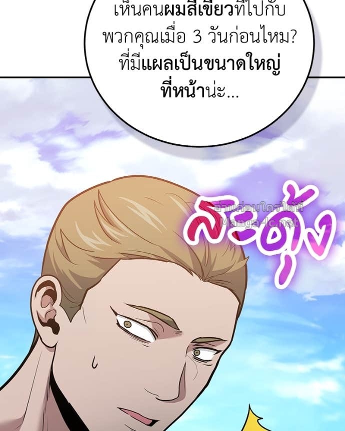 Doujin-Lc- อ่าน โดจิน มังฮวา เกาหลี ญี่ปุ่น จีน แปลไทย ฮีลเลอร์กำมะลอ ตอนที่ 1 2 3 4 5 6 7 8 9 10 11 12 13 14 ฟรี ไม่มีโฆษณา อ่าน โดจิน Manhwa เกาหลี ญี่ปุ่น จีน เรามีครบ คัดมาให้เน้นๆ โดจิน 18+ รับประกันความฟินโดย Doujin Lc