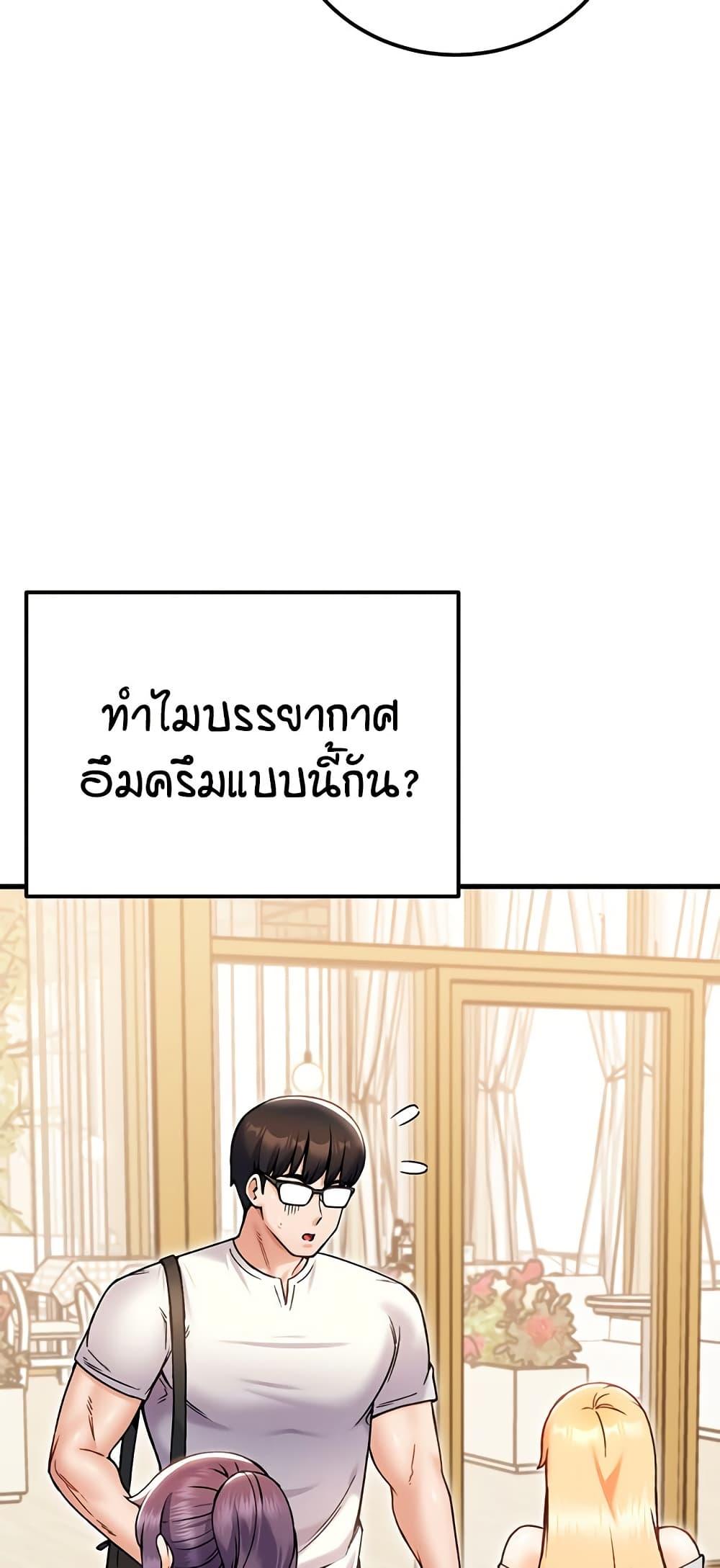Doujin-Lc- อ่าน โดจิน มังฮวา เกาหลี ญี่ปุ่น จีน แปลไทย Kangcheol’s Bosses ตอนที่ 1 2 3 4 5 6 7 8 9 10 11 12 13 14 ฟรี ไม่มีโฆษณา อ่าน โดจิน Manhwa เกาหลี ญี่ปุ่น จีน เรามีครบ คัดมาให้เน้นๆ โดจิน 18+ รับประกันความฟินโดย  Doujin Lc