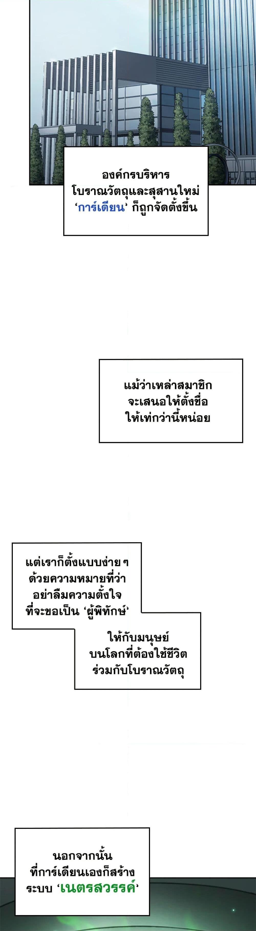 Manga-lc-com อ่านมังงะ อ่านการ์ตูน ออนไลน์ ฟรี Tomb Raider King ราชันย์จอมโจรปล้นสุสาน ตอนที่ 1 2 3 4 5 6 7 8 9 10 11 12 13 14 ฟรี ไม่มีโฆษณา Manga-lc - อ่าน มังงะ อ่าน การ์ตูน ออนไลน์ อ่านมังงะ ฟรี