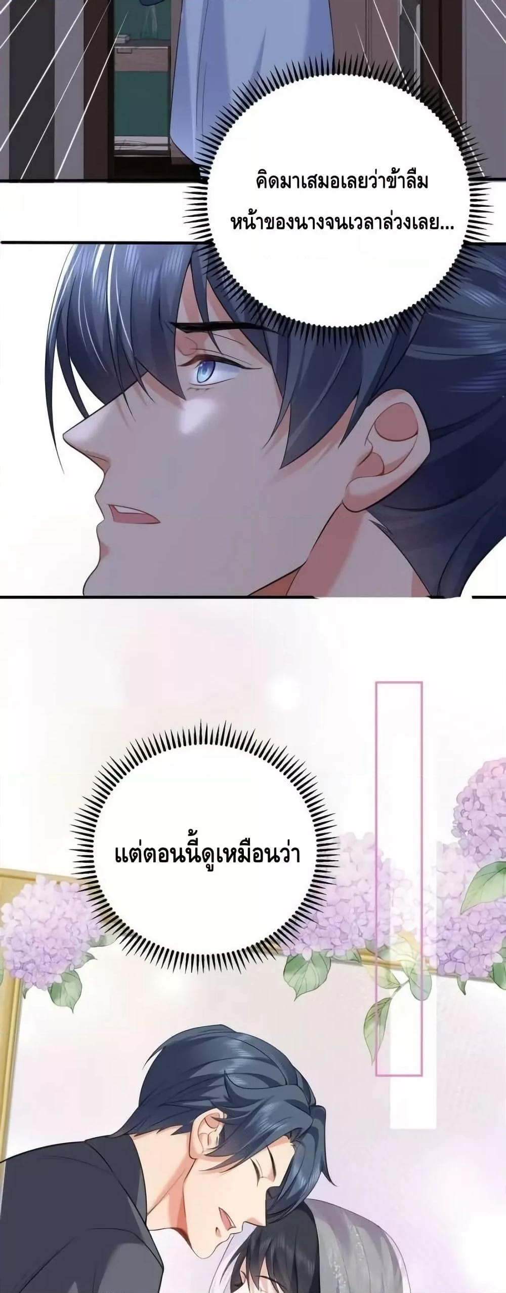 Manga-lc-com อ่านมังงะ อ่านการ์ตูน ออนไลน์ ฟรี AmIInvincible ตอนที่ 1 2 3 4 5 6 7 8 9 10 11 12 13 14 ฟรี ไม่มีโฆษณา Manga-lc - อ่าน มังงะ อ่าน การ์ตูน ออนไลน์ อ่านมังงะ ฟรี