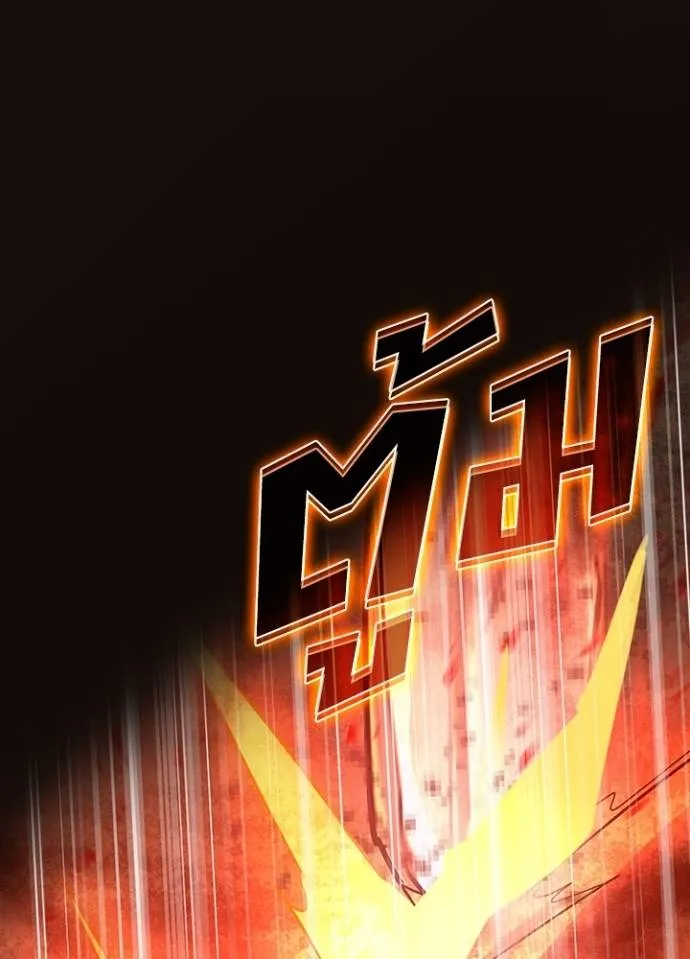 เป้าหมายครั้งที่ 2 ตอนที่ 6 รูปที่ 5