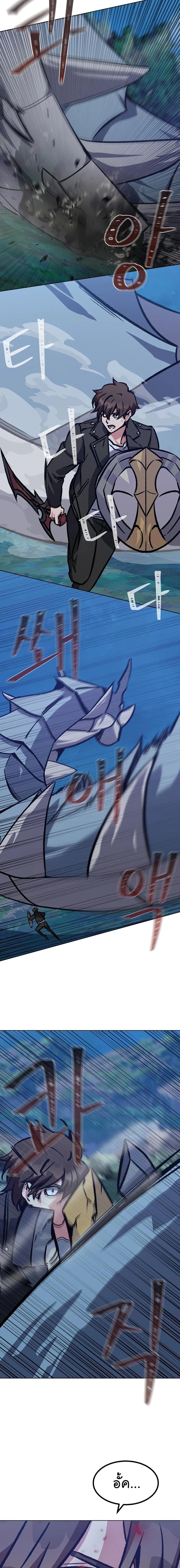 Manga-lc-com อ่านมังงะ อ่านการ์ตูน ออนไลน์ ฟรี Level 1 Player ตอนที่ 1 2 3 4 5 6 7 8 9 10 11 12 13 14 ฟรี ไม่มีโฆษณา Manga-lc - อ่าน มังงะ อ่าน การ์ตูน ออนไลน์ อ่านมังงะ ฟรี