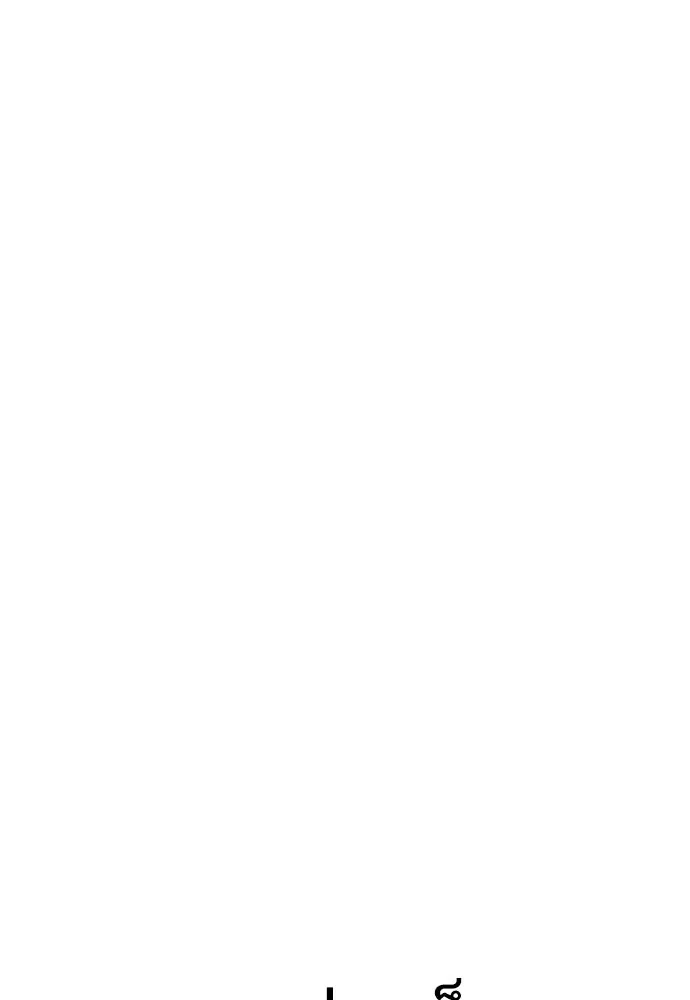 ไอ้เพลเยอร์นั่น ฉันฆ่ามันเอง ตอนที่ 44 รูปที่ 130