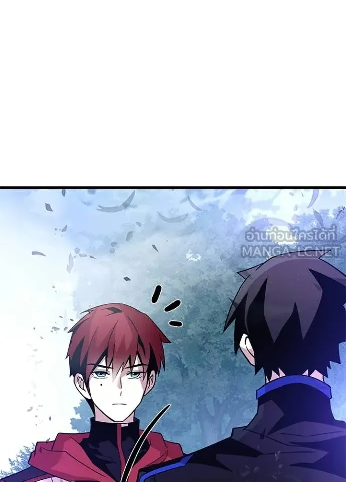 Villain to kill ตอนที่ 205 รูปที่ 56