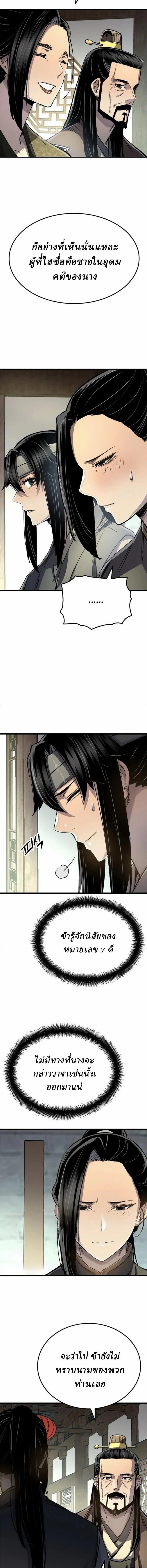 Manga-lc-com อ่านมังงะ อ่านการ์ตูน ออนไลน์ ฟรี Reborn As The Heavenly Demon ตอนที่ 1 2 3 4 5 6 7 8 9 10 11 12 13 14 ฟรี ไม่มีโฆษณา Manga-lc - อ่าน มังงะ อ่าน การ์ตูน ออนไลน์ อ่านมังงะ ฟรี