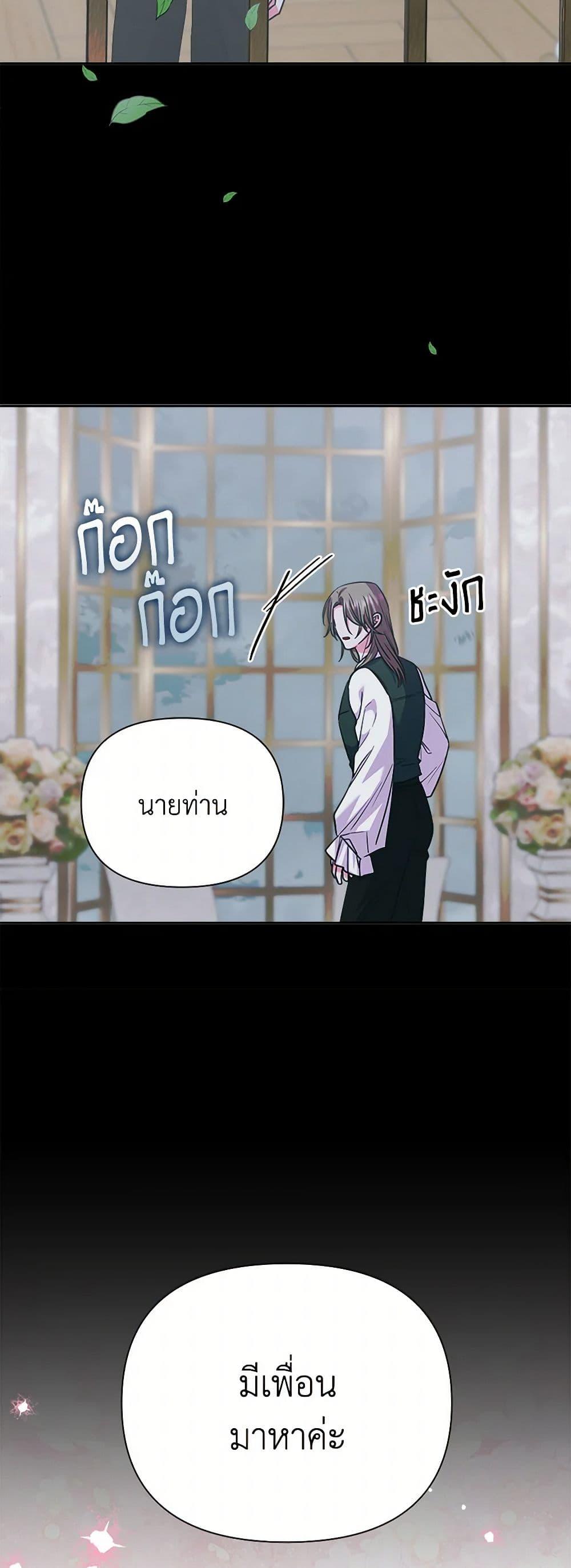 Manga-lc-com อ่านมังงะ อ่านการ์ตูน ออนไลน์ ฟรี Marigold ตอนที่ 1 2 3 4 5 6 7 8 9 10 11 12 13 14 ฟรี ไม่มีโฆษณา Manga-lc - อ่าน มังงะ อ่าน การ์ตูน ออนไลน์ อ่านมังงะ ฟรี