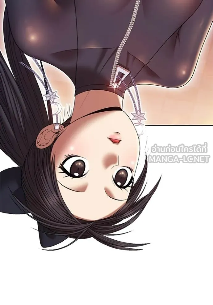 +99 ท่อนไม้ ตอนที่ 176 รูปที่ 294