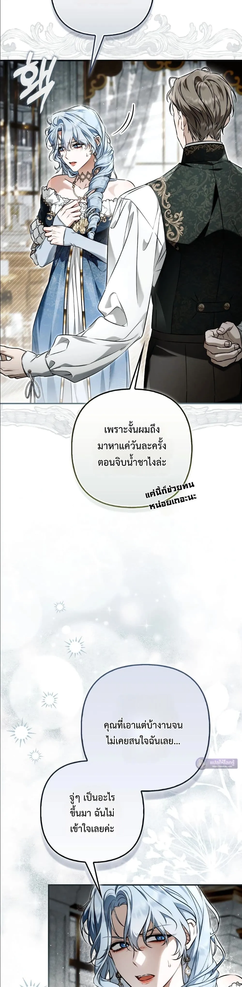 Manga-lc-com อ่านมังงะ อ่านการ์ตูน ออนไลน์ ฟรี The Baddest Villainess Is Back ตอนที่ 1 2 3 4 5 6 7 8 9 10 11 12 13 14 ฟรี ไม่มีโฆษณา Manga-lc - อ่าน มังงะ อ่าน การ์ตูน ออนไลน์ อ่านมังงะ ฟรี