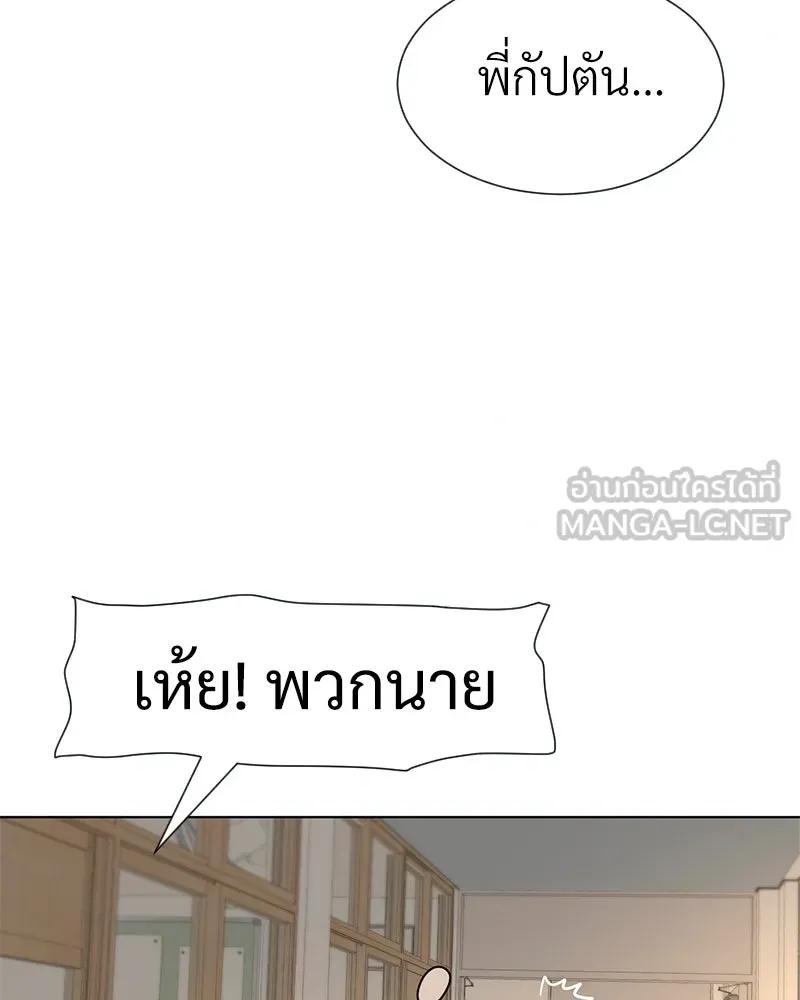 Level One Dreamersbrผู้ชนะรักนี้ต้องเป็น ตอนที่ 5 รูปที่ 42