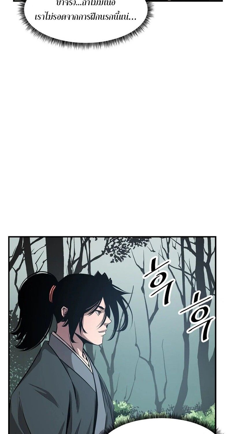 Manga-lc-com อ่านมังงะ อ่านการ์ตูน ออนไลน์ ฟรี The Best Martial Arts Instructor In The World ตอนที่ 1 2 3 4 5 6 7 8 9 10 11 12 13 14 ฟรี ไม่มีโฆษณา Manga-lc - อ่าน มังงะ อ่าน การ์ตูน ออนไลน์ อ่านมังงะ ฟรี