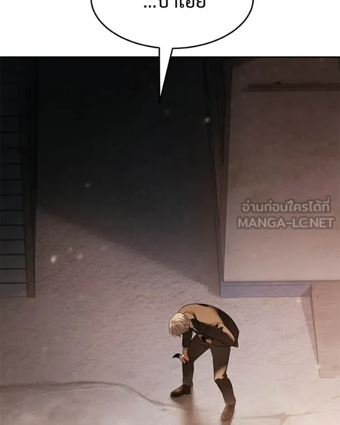 Baek XX ตอนที่ 161 รูปที่ 194