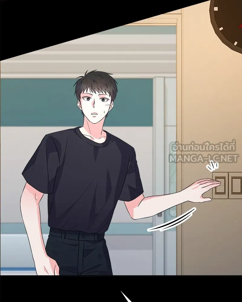 แด่ความเกลียดชัง ตอนที่ 14 รูปที่ 27