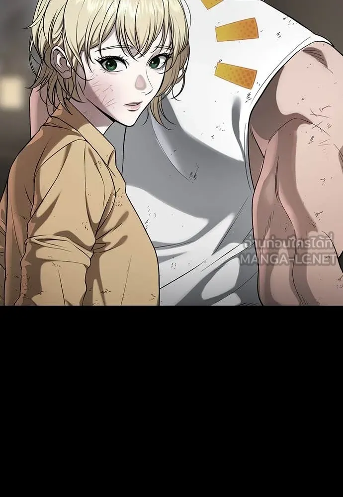 คูเซรา ตอนที่ 39 รูปที่ 206