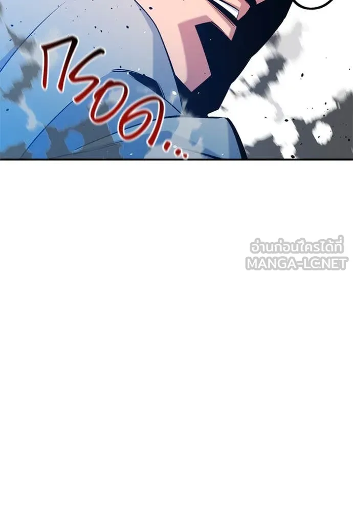 แยกร่างล่าอัตโนมัติ ตอนที่ 144 รูปที่ 27