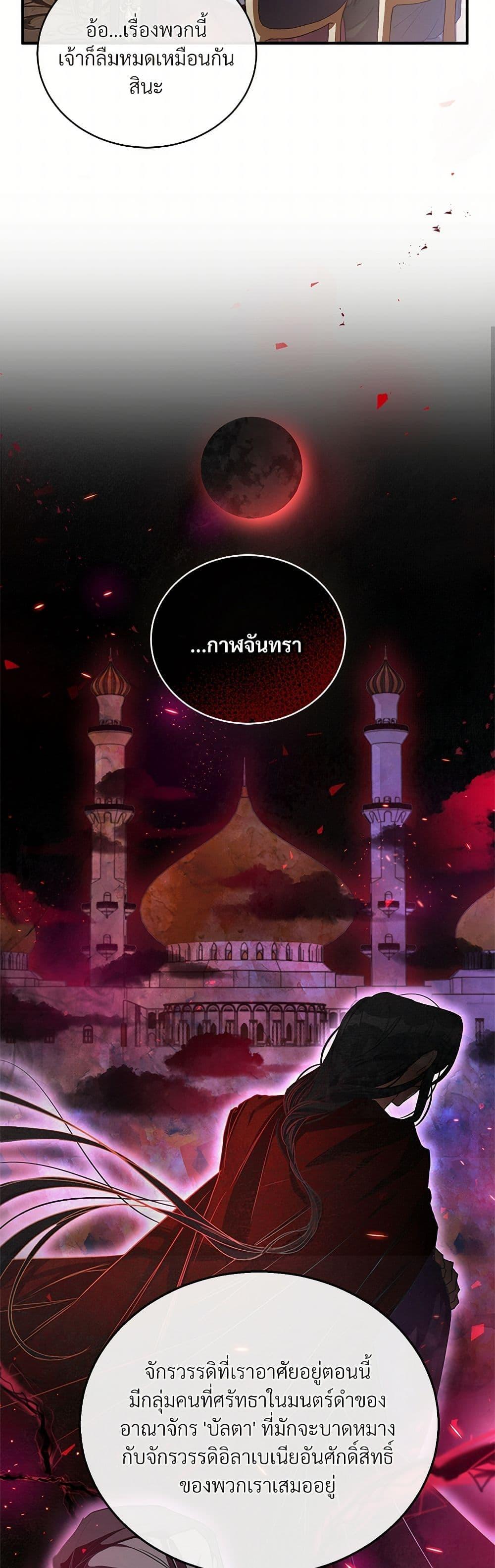 Manga-lc-com อ่านมังงะ อ่านการ์ตูน ออนไลน์ ฟรี The Night Without Shadows ตอนที่ 1 2 3 4 5 6 7 8 9 10 11 12 13 14 ฟรี ไม่มีโฆษณา Manga-lc - อ่าน มังงะ อ่าน การ์ตูน ออนไลน์ อ่านมังงะ ฟรี