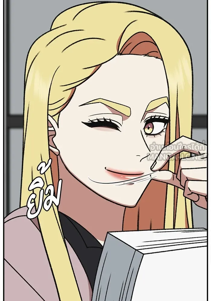 ช่วยเปลี่ยนฉันที ตอนที่ 314. ซีซัน 3 ฮยอนยอจู 9 รูปที่ 78