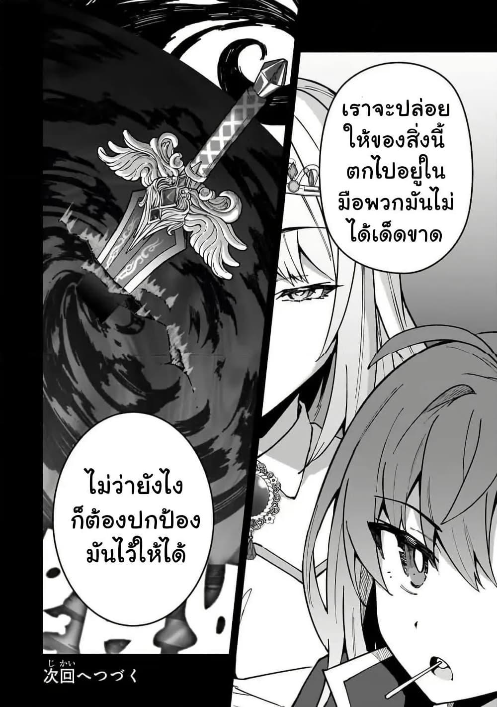 Manga-lc-com อ่านมังงะ อ่านการ์ตูน ออนไลน์ ฟรี S Rank Boukensha de aru Ore no Musume-tachi wa Juudo no Father Con deshita ตอนที่ 1 2 3 4 5 6 7 8 9 10 11 12 13 14 ฟรี ไม่มีโฆษณา Manga-lc - อ่าน มังงะ อ่าน การ์ตูน ออนไลน์ อ่านมังงะ ฟรี