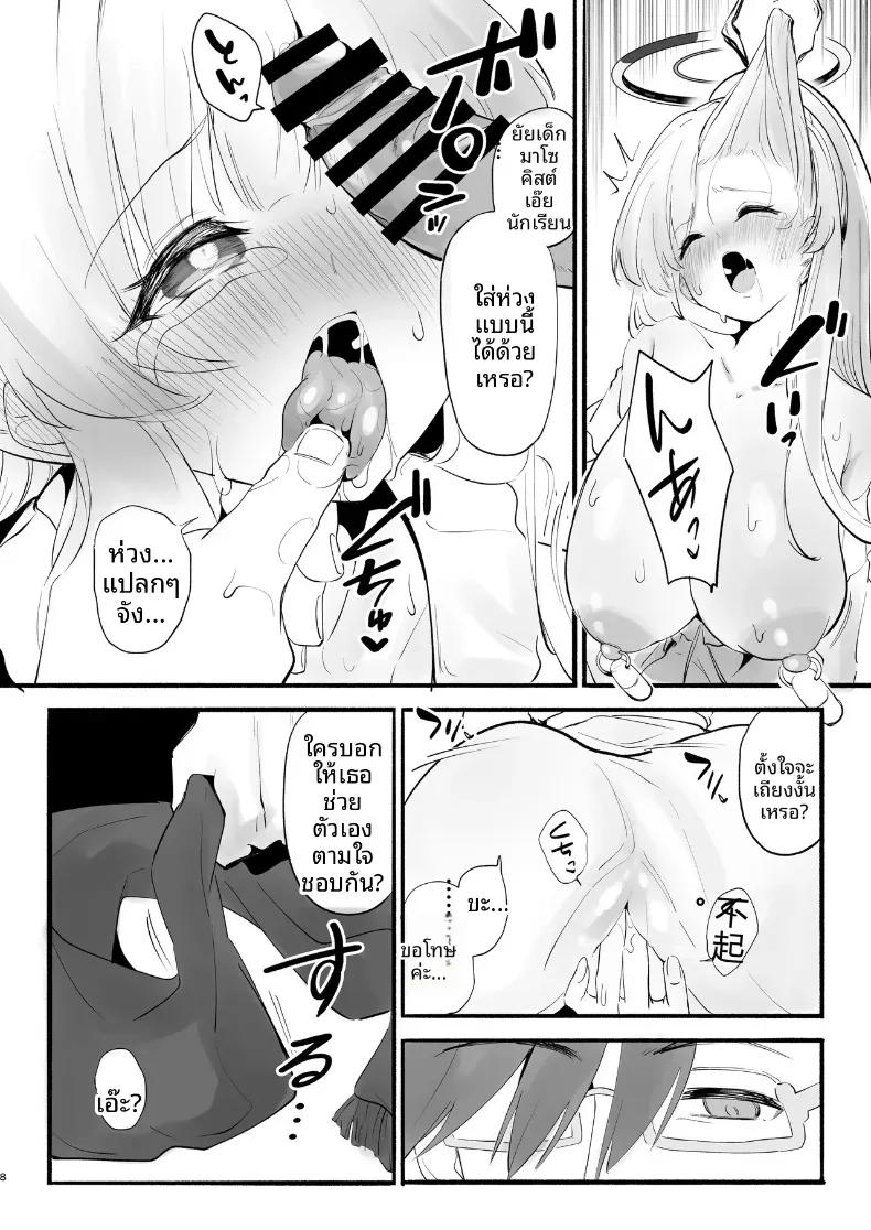 Doujin-Lc- อ่าน โดจิน มังฮวา เกาหลี ญี่ปุ่น จีน แปลไทย โนอาผู้สมบูรณ์เเบบ [Yuzu Lemon] ตอนที่ 1 2 3 4 5 6 7 8 9 10 11 12 13 14 ฟรี ไม่มีโฆษณา อ่าน โดจิน Manhwa เกาหลี ญี่ปุ่น จีน เรามีครบ คัดมาให้เน้นๆ โดจิน 18+ รับประกันความฟินโดย  Doujin Lc
