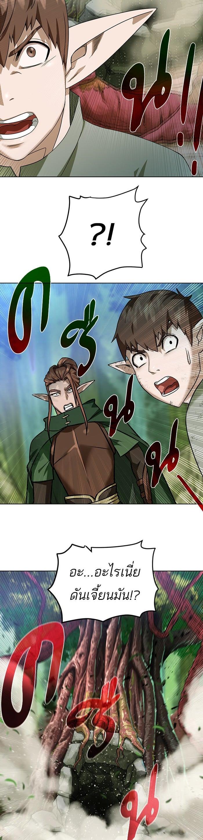 Manga-lc-com อ่านมังงะ อ่านการ์ตูน ออนไลน์ ฟรี Dungeons and Artifacts ตอนที่ 1 2 3 4 5 6 7 8 9 10 11 12 13 14 ฟรี ไม่มีโฆษณา Manga-lc - อ่าน มังงะ อ่าน การ์ตูน ออนไลน์ อ่านมังงะ ฟรี