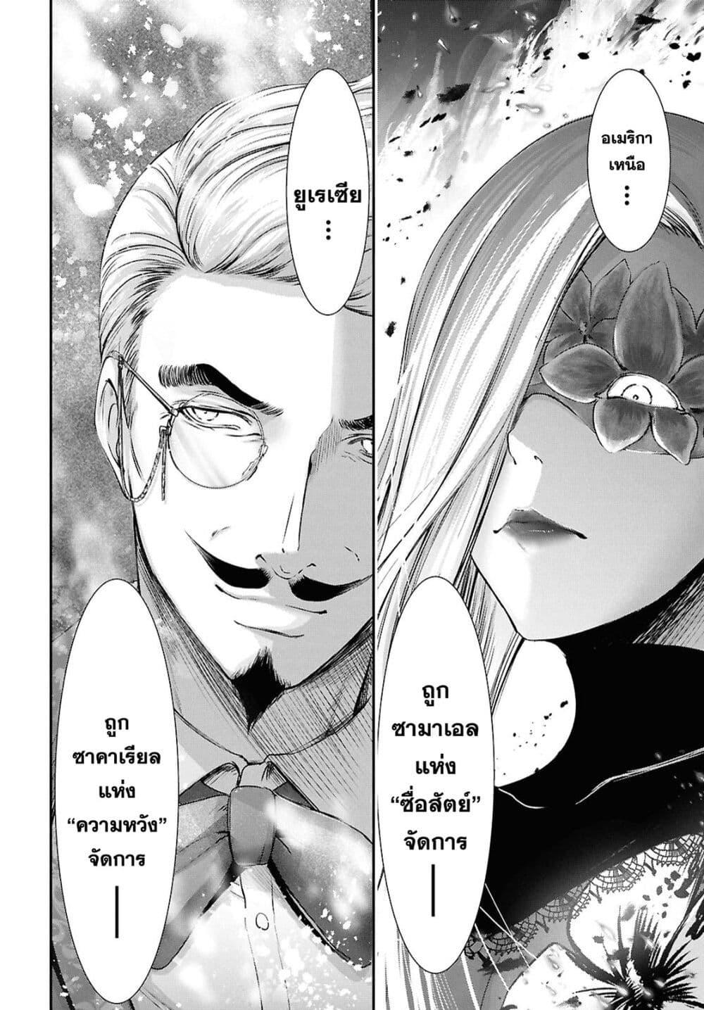 Manga-lc-com อ่านมังงะ อ่านการ์ตูน ออนไลน์ ฟรี The moon cries at the final wish ตอนที่ 1 2 3 4 5 6 7 8 9 10 11 12 13 14 ฟรี ไม่มีโฆษณา Manga-lc - อ่าน มังงะ อ่าน การ์ตูน ออนไลน์ อ่านมังงะ ฟรี