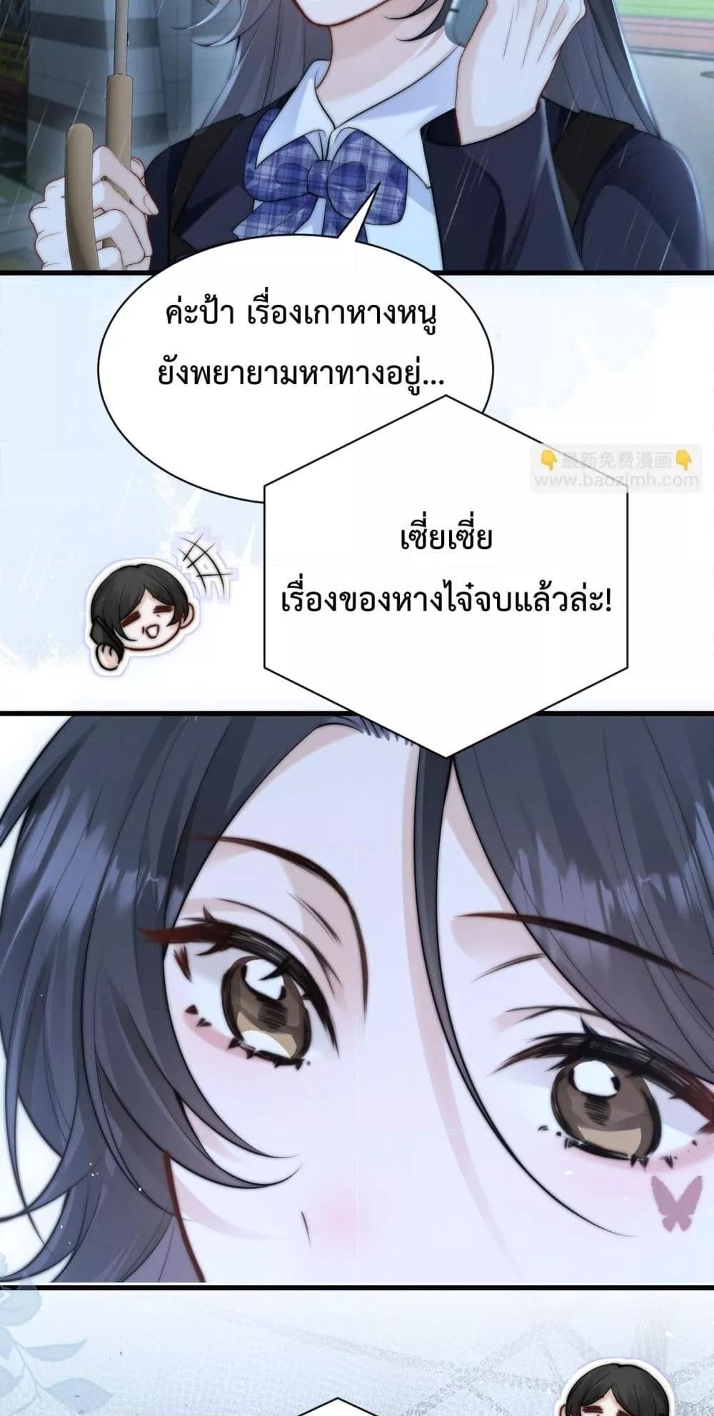 Manga-lc-com อ่านมังงะ อ่านการ์ตูน ออนไลน์ ฟรี CanYouHearMe ตอนที่ 1 2 3 4 5 6 7 8 9 10 11 12 13 14 ฟรี ไม่มีโฆษณา Manga-lc - อ่าน มังงะ อ่าน การ์ตูน ออนไลน์ อ่านมังงะ ฟรี