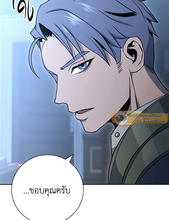 พลทหารโครงกระดูกผู้ม ตอนที่ 174 รูปที่ 111