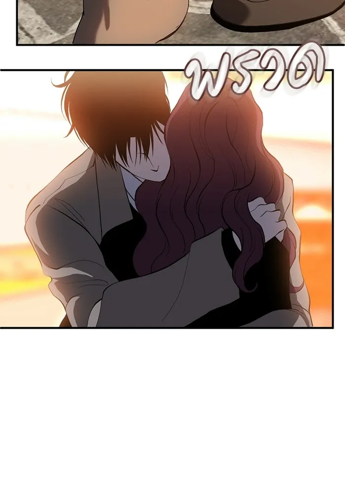 ชีวิตรักฉบับเดจาวู ตอนที่ 92 รูปที่ 64