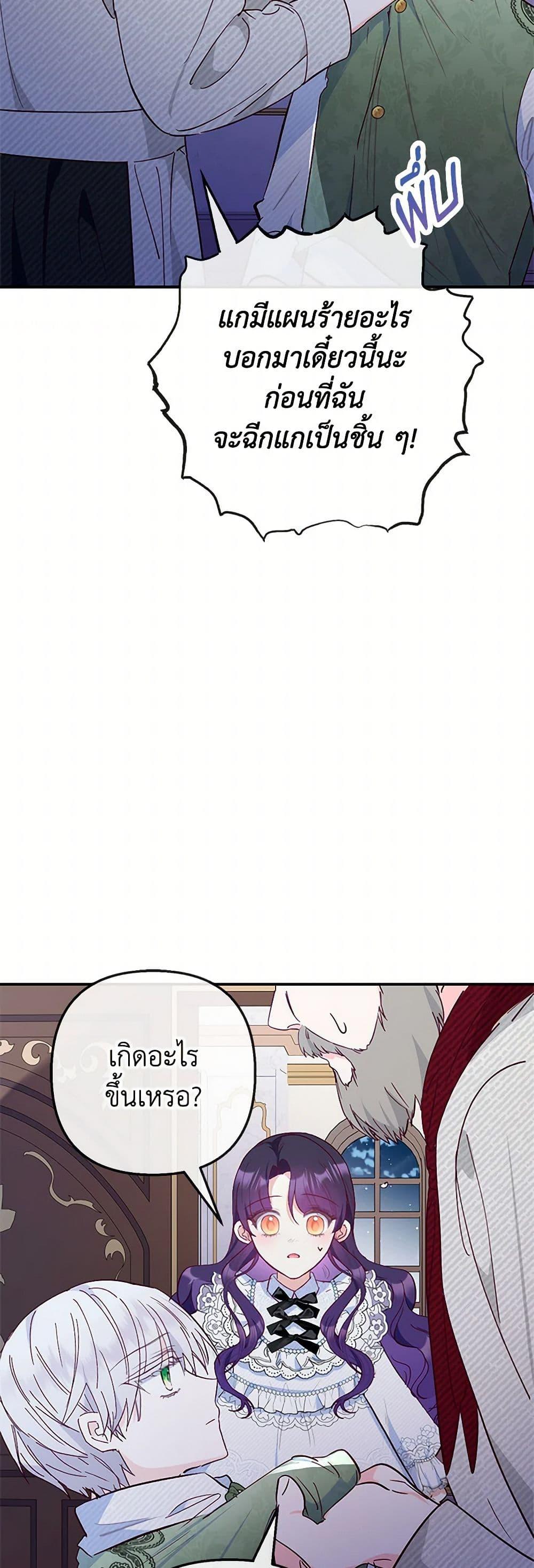 Manga-lc-com อ่านมังงะ อ่านการ์ตูน ออนไลน์ ฟรี I Am A Daughter Loved By The Devil ตอนที่ 1 2 3 4 5 6 7 8 9 10 11 12 13 14 ฟรี ไม่มีโฆษณา Manga-lc - อ่าน มังงะ อ่าน การ์ตูน ออนไลน์ อ่านมังงะ ฟรี