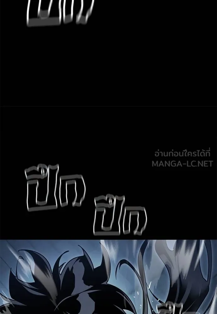 ยมราชลงทัณฑ์ ตอนที่ 74 รูปที่ 62