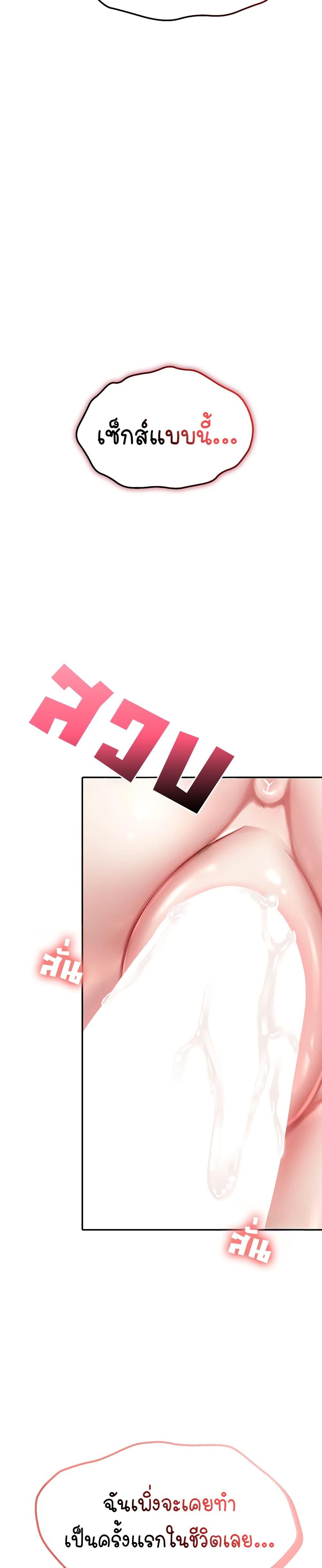Doujin-Lc- อ่าน โดจิน มังฮวา เกาหลี ญี่ปุ่น จีน แปลไทย Ogokri Boot ตอนที่ 1 2 3 4 5 6 7 8 9 10 11 12 13 14 ฟรี ไม่มีโฆษณา อ่าน โดจิน Manhwa เกาหลี ญี่ปุ่น จีน เรามีครบ คัดมาให้เน้นๆ โดจิน 18+ รับประกันความฟินโดย  Doujin Lc