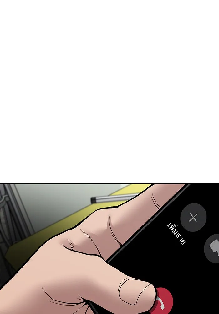 เลวฟาดเลว ตอนที่ 76 รูปที่ 38