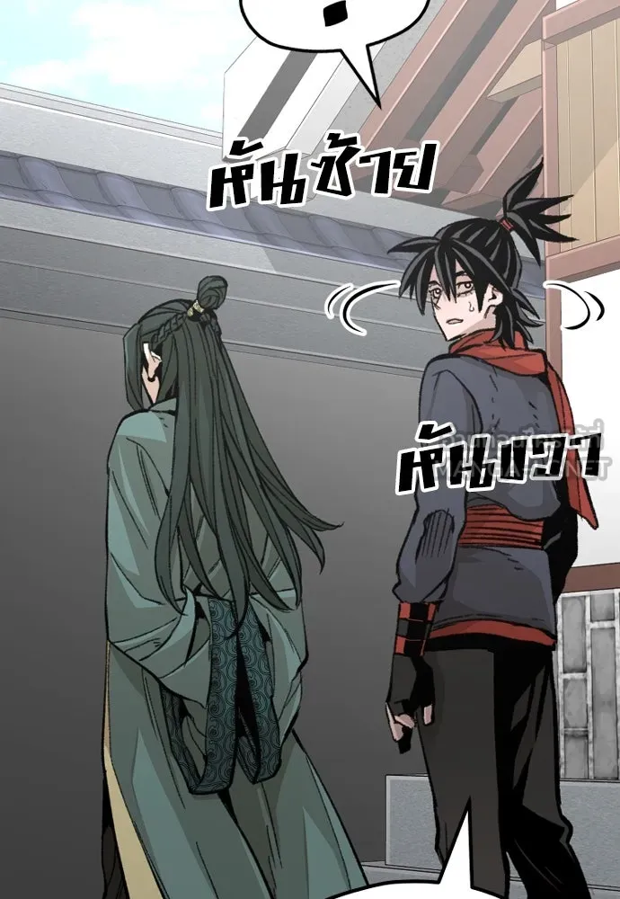 เส้นทางสู่เทพมาร ตอนที่ 34 รูปที่ 141