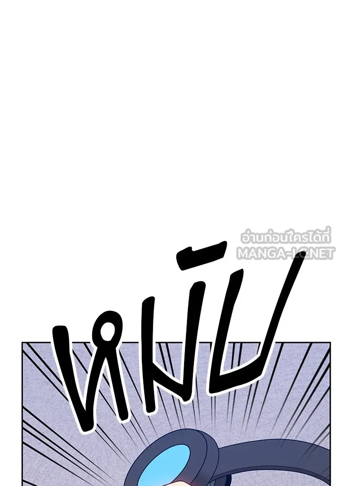 +99 ท่อนไม้พร้อมบวก ตอนที่ 17 รูปที่ 51