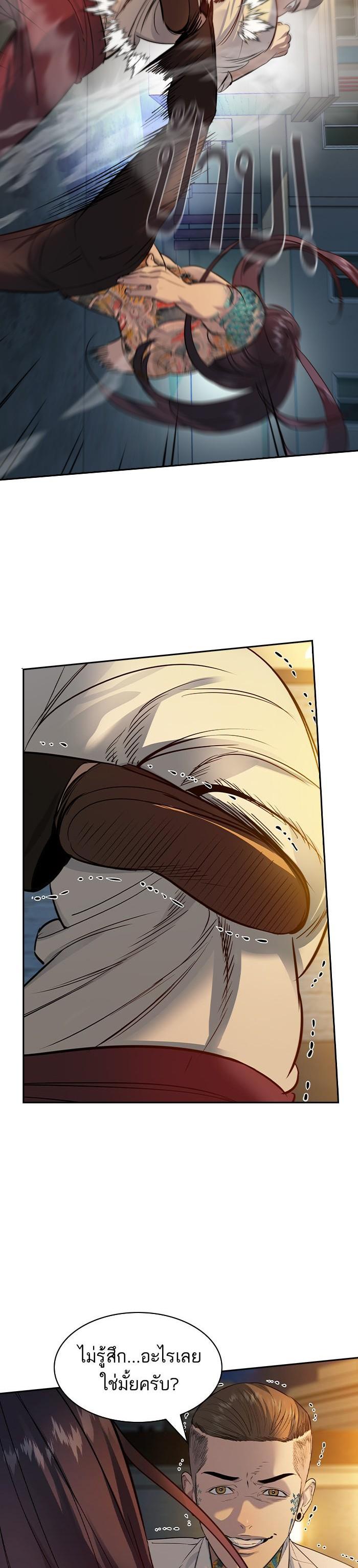 Manga-lc-com อ่านมังงะ อ่านการ์ตูน ออนไลน์ ฟรี The World Is Money and Power กลโกงโลกพนัน ตอนที่ 1 2 3 4 5 6 7 8 9 10 11 12 13 14 ฟรี ไม่มีโฆษณา Manga-lc - อ่าน มังงะ อ่าน การ์ตูน ออนไลน์ อ่านมังงะ ฟรี