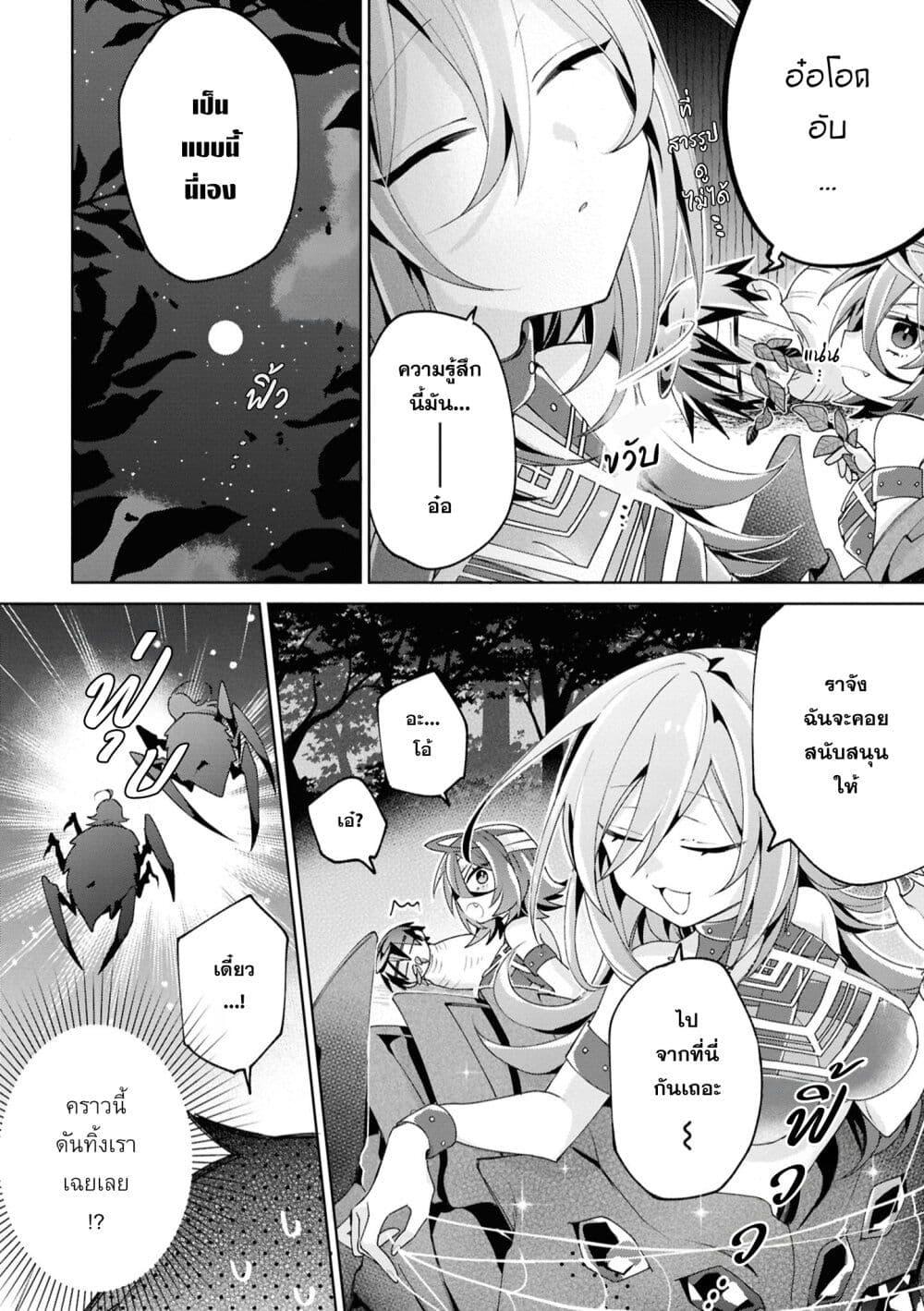 Manga-lc-com อ่านมังงะ อ่านการ์ตูน ออนไลน์ ฟรี Dorei kara no Kitai to Hyouka no sei de Sakushu dekinai no daga ตอนที่ 1 2 3 4 5 6 7 8 9 10 11 12 13 14 ฟรี ไม่มีโฆษณา Manga-lc - อ่าน มังงะ อ่าน การ์ตูน ออนไลน์ อ่านมังงะ ฟรี